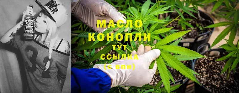 omg как зайти  Петровск  Дистиллят ТГК гашишное масло 